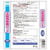 White Cross Injection Protective Pads Medi Patch 2x2.3cm 100 Pads