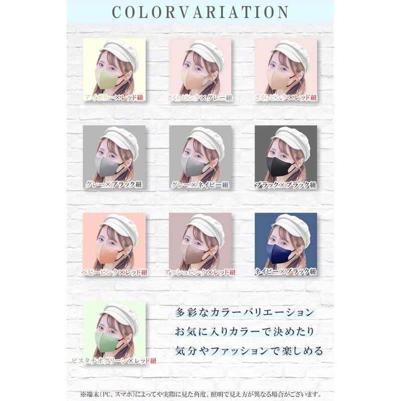 【TJ TRAD JAPAN】[Magazine anan Featured] 3D Non-Woven Small Size Mask,