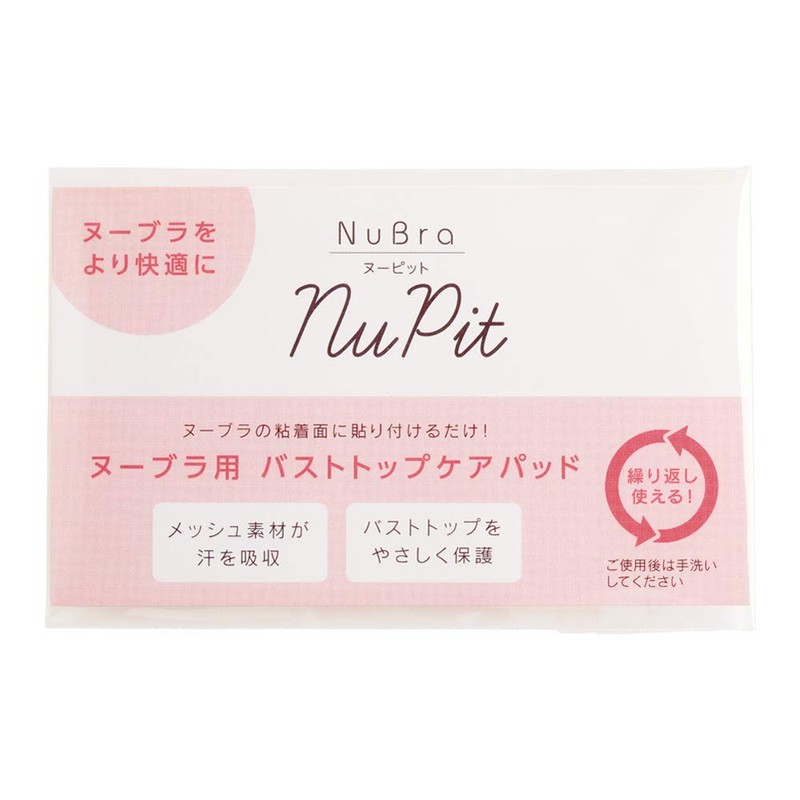 Nubra Exclusive Bust Top Protection Pad Noopit (2 Pieces) Women’s