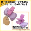 kutuwa Star Line Security Alarm Clip with Ribbon Notebook –