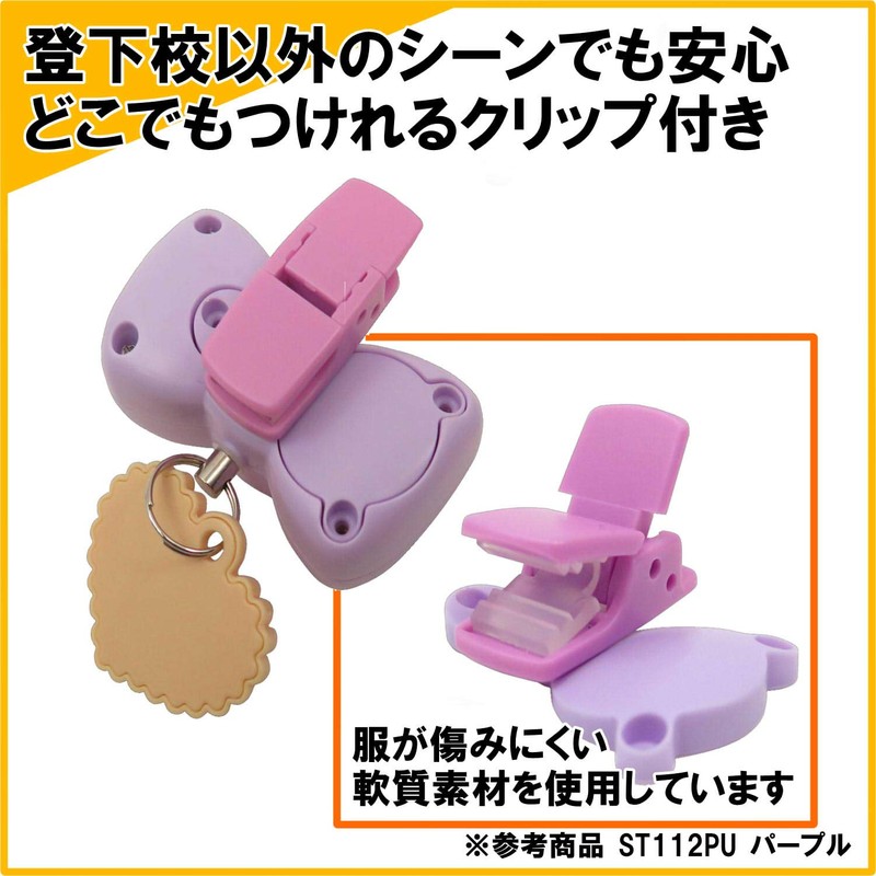 kutuwa Star Line Security Alarm Clip with Ribbon Notebook –