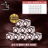(NS Home Shopping) Soonsoo The Classic Hair Dye 10 Boxes