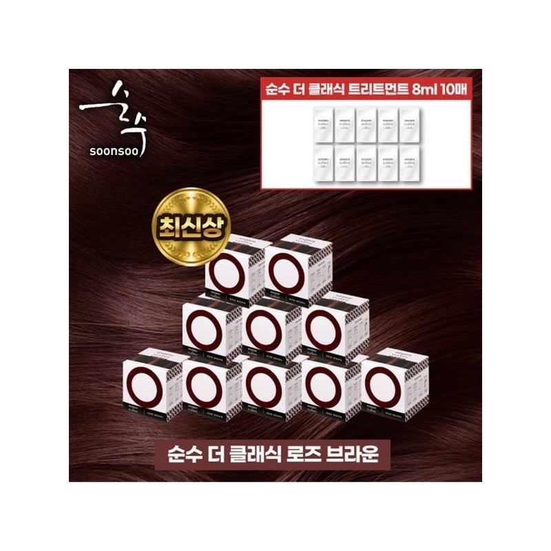 (NS Home Shopping) Soonsoo The Classic Hair Dye 10 Boxes