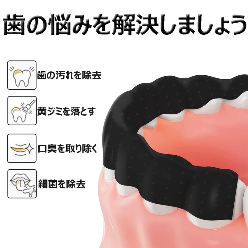 Dentist Supervised Activated Carbon Whitening Tape Sheet Remove Yellowing Teeth