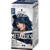 [got2b] Bonding Metallics Hair Color Sapphire Navy (Metallic Color /