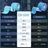 OKTAPE Prime Kinesio Tape, 2.0 inches (50 mm), Synthetic Fiber,