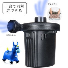 COOLEAD Electric Air Pump, Electric Pump, Compatible with Both Air Pump and Air Deflation, 3 Types of Nozzles, AC Power Supply & 2 Cigar Power Supply, Small, Float, Inflatable Boat, Plastic Boole,