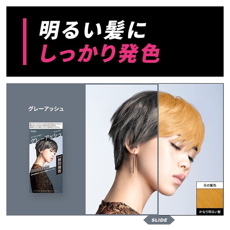 Hair Color Beauty Teen Makeup Color Gray Ash 1 Piece