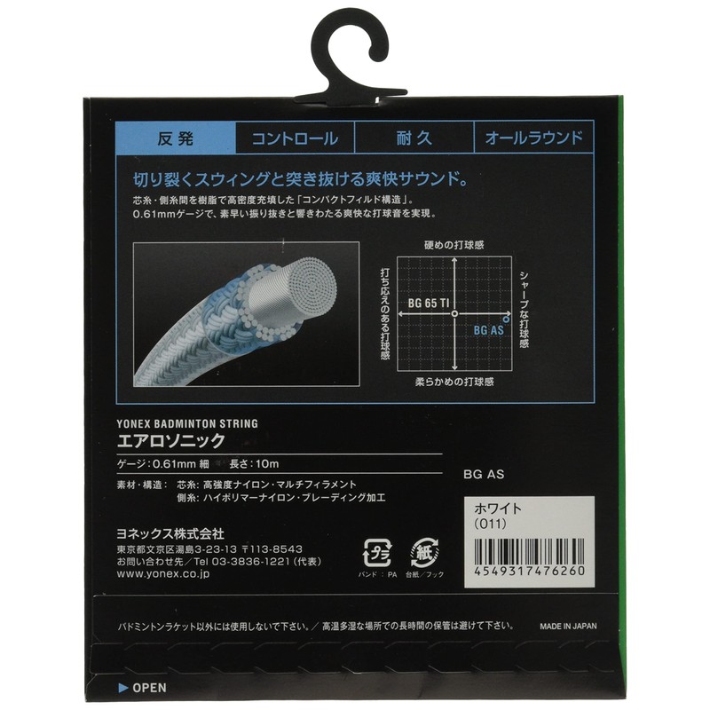 YONEX Badminton Strings, AeroSonic (0.61 mm), BGAS, White