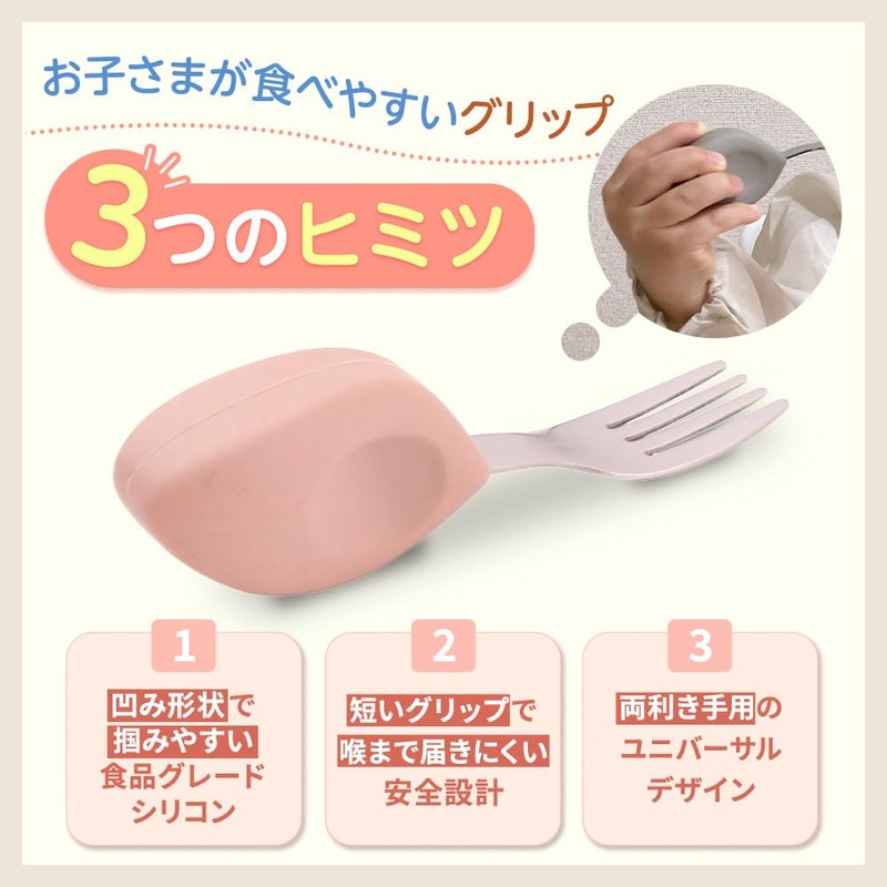 enne. Training Spoon and Fork Set with Case, For Babies,