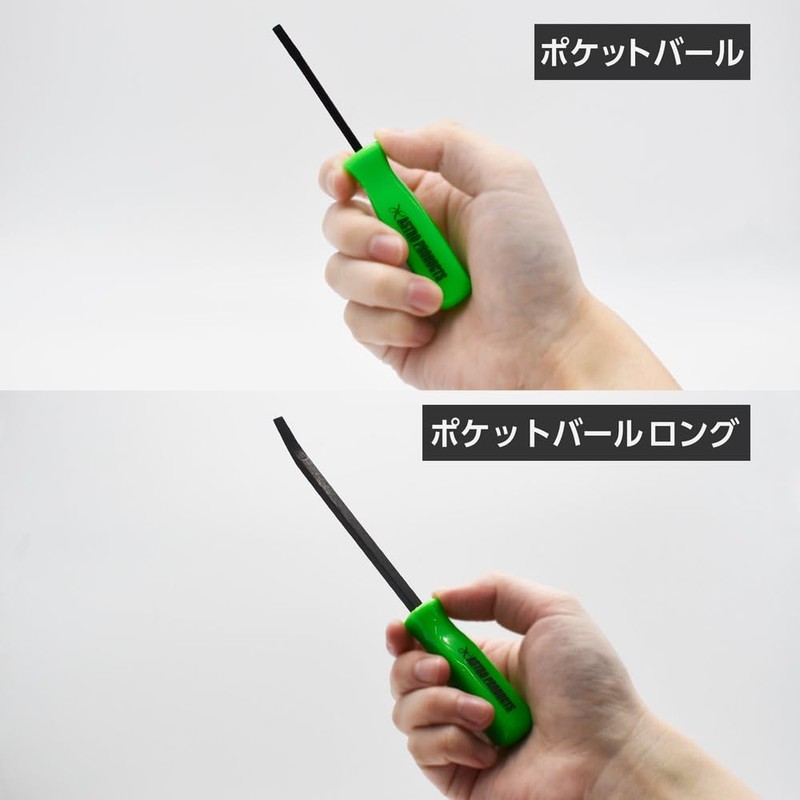 Astro Products Pocket Bar Long | Pry Off