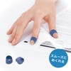 PLUS(プラス) プラス 指サック メクリッコ ラバー リング型 ブルー Lサイズ 徳用20個入 44-773