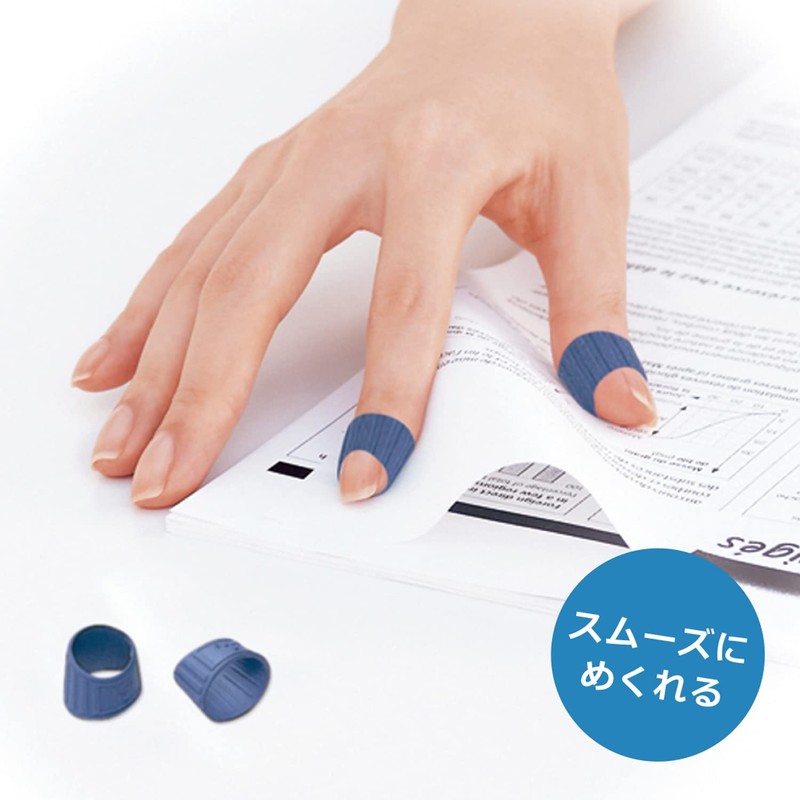 PLUS(プラス) プラス 指サック メクリッコ ラバー リング型 ブルー Lサイズ 徳用20個入 44-773