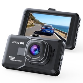 2025 Compact Dash Cam with Front and Rear Dual Cameras, 1296P 3" LCD Screen, 32GB Card Included (9MJ)