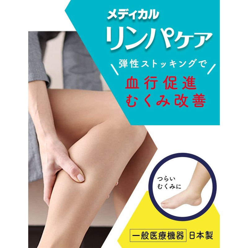MediQtto Compression Socks, Lympha, Swelling, Care, High Socks, L, Elastic