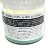 Charlie Handicraft Hand Cream, 1.4 oz (40 g), 2 Kinds