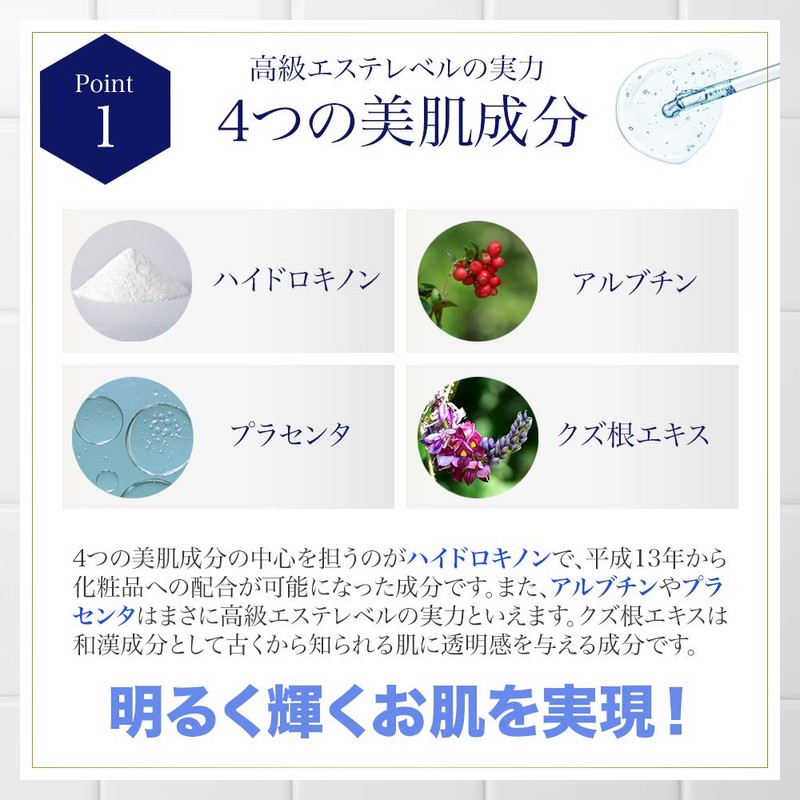 Brightening Soap Luminous White 2.8 oz (80 g) Facial Soap