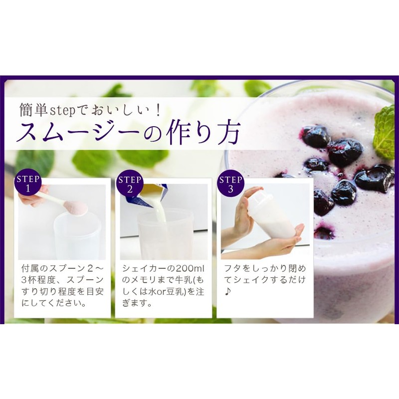 オーガランド マキベリー 200g（約33杯分）スムージー 置き換え 粉末 ベリー 粉末 スーパーフード