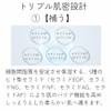 Skin Coach Souffle Cream (Cream) When using: Morning/Night; Order of