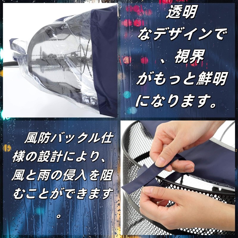 It's rainy Itinchs Rainy Poncho, Bicycle, Motorcycle, Raincoat, Brim Hat,