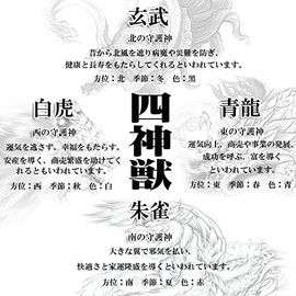 Natural Stone Gold Carved Feng Shui Four God Beast Crystal Bracelet