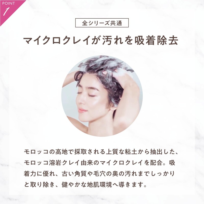 CLAYGE CLAYGE Treatment PS Pearl Shine for Shiny Hair with