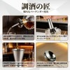 EPHVODI Cocktail Shaker Set of 6 Bar Cocktail Stainless Steel