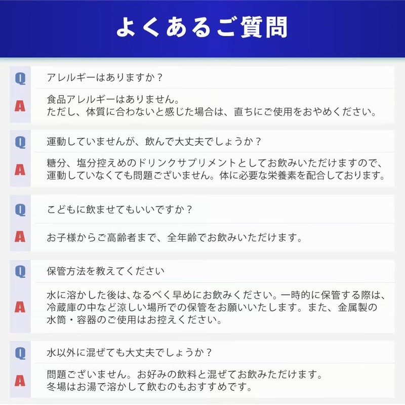 シトリックV3000 3箱セット スポーツドリンク 粉末トータルバランス飲料 クエン酸×吸収型カルシウム×アミノ酸BCAA×ビタミン11種類