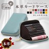 [aimerch] Genuine Leather Card Case, Pouch, Coin Purse, Small, Card