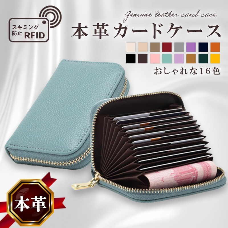 [aimerch] Genuine Leather Card Case, Pouch, Coin Purse, Small, Card
