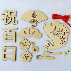 Renjzle 12 Piece Wooden Letter Banners, Set of 12, For Beginnings, Birthdays and Growth, Decorations, Garlands, Birthdays, Photo Tools, Baby Natural Sleeping Art, Anniversary Photos, Great Baby Shower