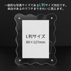 BBEST AWPF-L Wavy Acrylic Photo Frame, Magnetic, Vertical, Horizontal, Transparent,