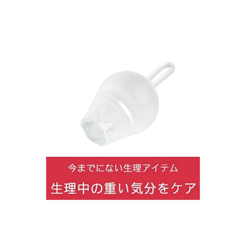 フルムーンガール スモールサイズ 10㎖ 月経カップ 生理 月経 漏れない 大容量 エコ 繰り返し使える
