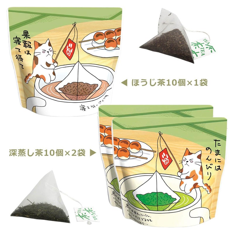Cat Tea Bag Gift Set, Boxed, Gift, Birthday, Tea, Cat