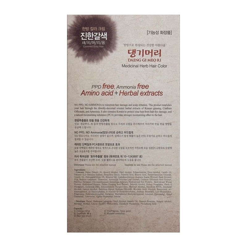 Daeng Gi Meo Ri – Korean Herbal Hair Dye Color