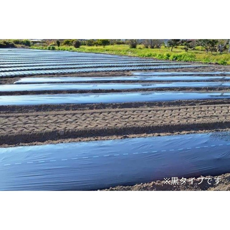 daio化成 Black Multi 0.02 mm 95 cm X 5 m
