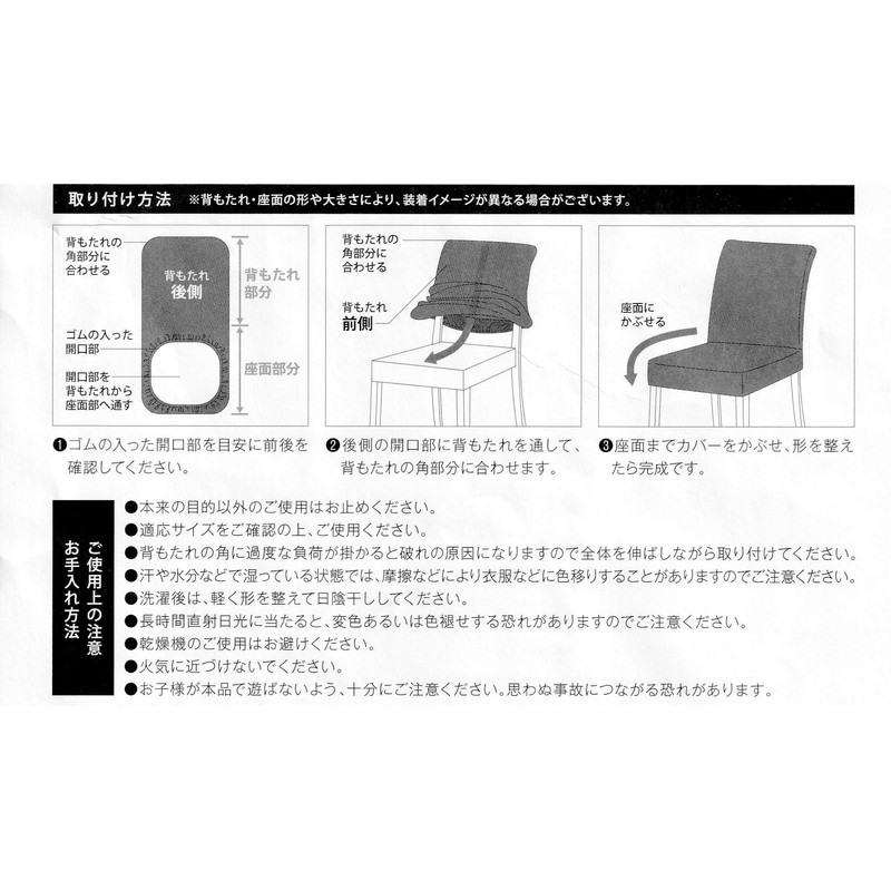 Meidai Washable Stretchable Fitted Chair Cover, Green