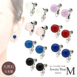 Jewelry Shop M p0035E Natural Stone, 1 Piece, Direct Connected Earrings, Screw Spring Type, Simple, Women's, Hypoallergenic, 0.3 inches (8 mm), Gemstone Turquoise Metal