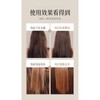 Protein cream moisturizes and repairs hair, soft, shiny and anti-drying