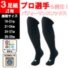 Zet BK03CL 3P Color Socks, Under-Socks, Long Socks, High Socks,
