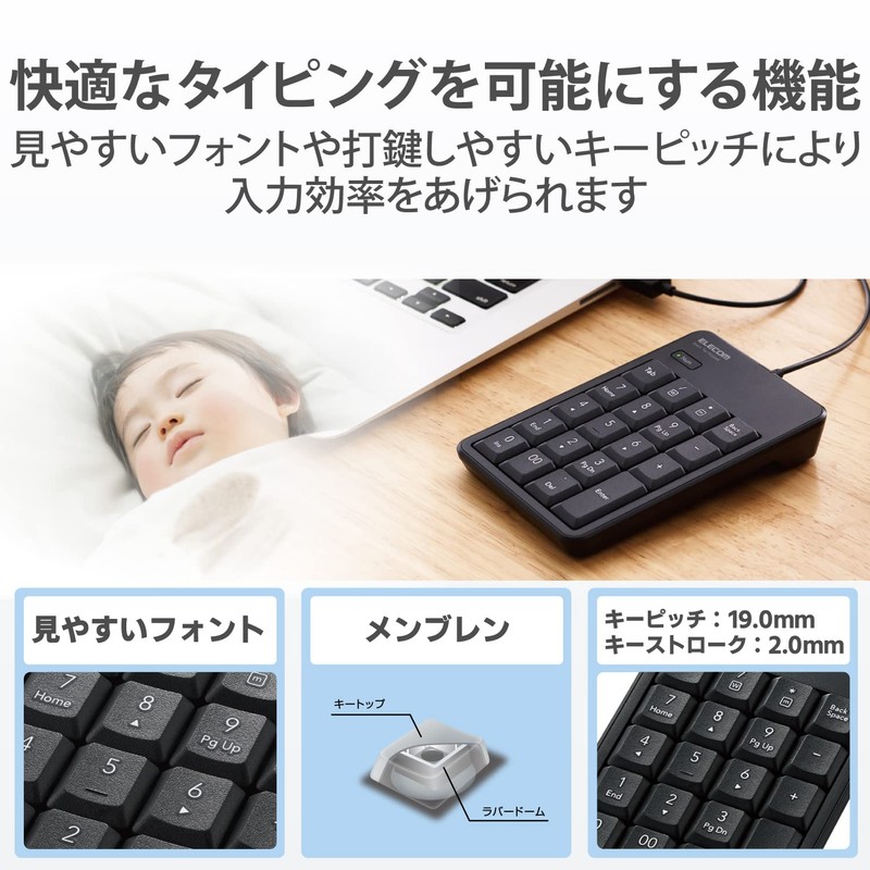 ELECOM Tenkey Wired Quiet Design Antibacterial Compatible with Windows/Chrome OS/macOS