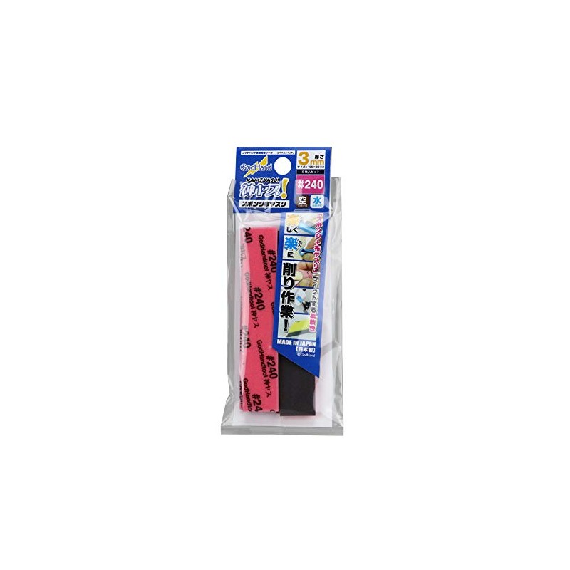GodHand God Yasu! 0.1 inch (3 mm) Thickness #240 (Pack