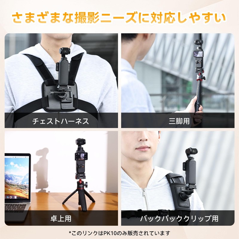 Ulanzi Pocket 3 Base Dual Interface Base Gopro Connector Charging