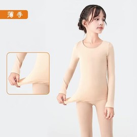 Masonanic Kids Costume Inner Princess Costume Dress Inner Skin-Colored Halloween Christmas All-Season Thick Thin Undergarment, Thin, L