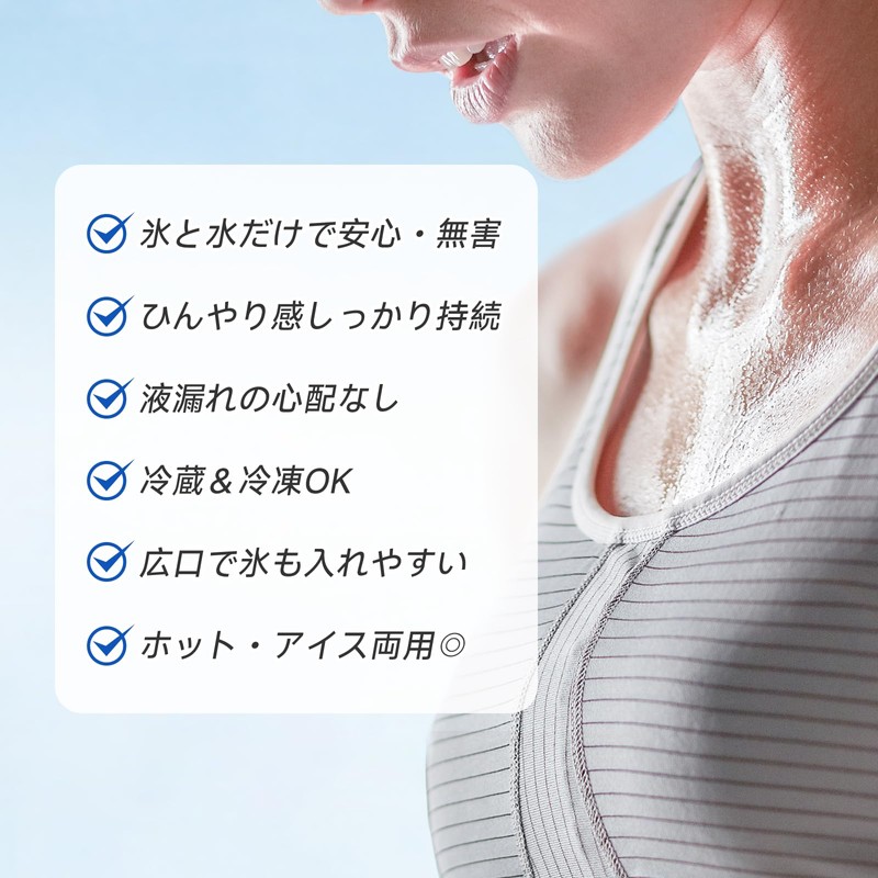 UCOOL Ice Pack U-Shaped Icing Neck Neck Neck Cool Neck