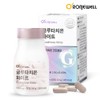 Roniwell Glutathione White (1,150mg) 60 Tablets / 로니웰 글루타치온 화이트