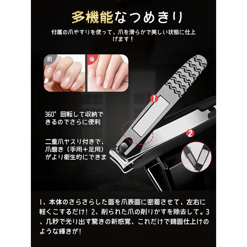 [2025 Model Dual Purpose Nail Clipper, Nail Sharpener, Anti-Splatter] Premium