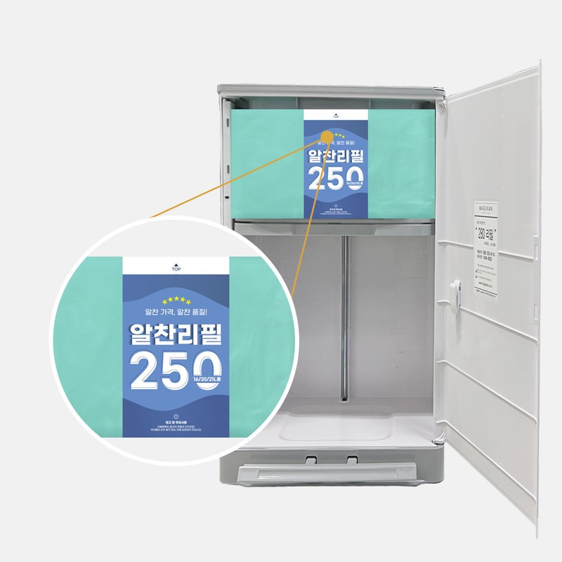 Magic Can refill bag compatible fruitful refill 220 250 280