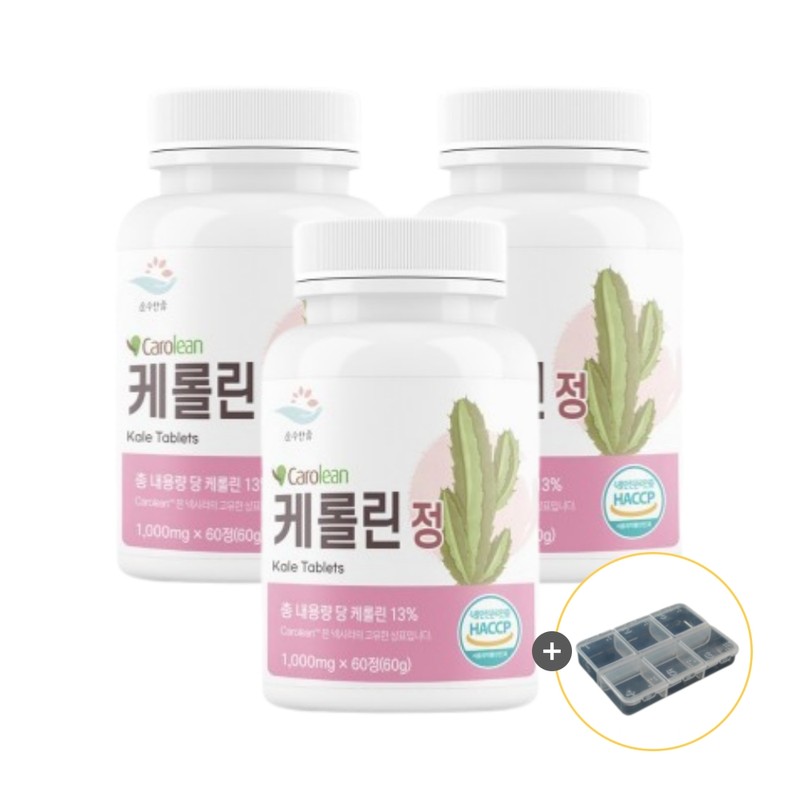 Pure Zoom Carolin Nopal Cactus Extract Effectiveness 60 tablets /