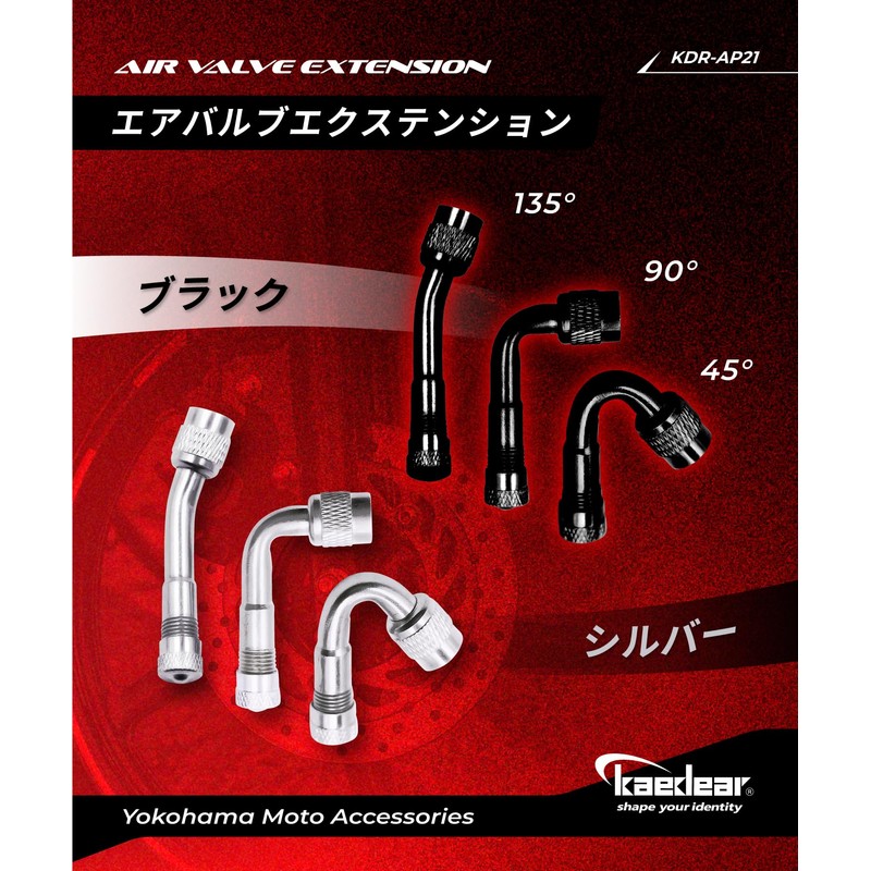 Kaedear Air Valve Conversion Angle Angle Extension Adapter US Type